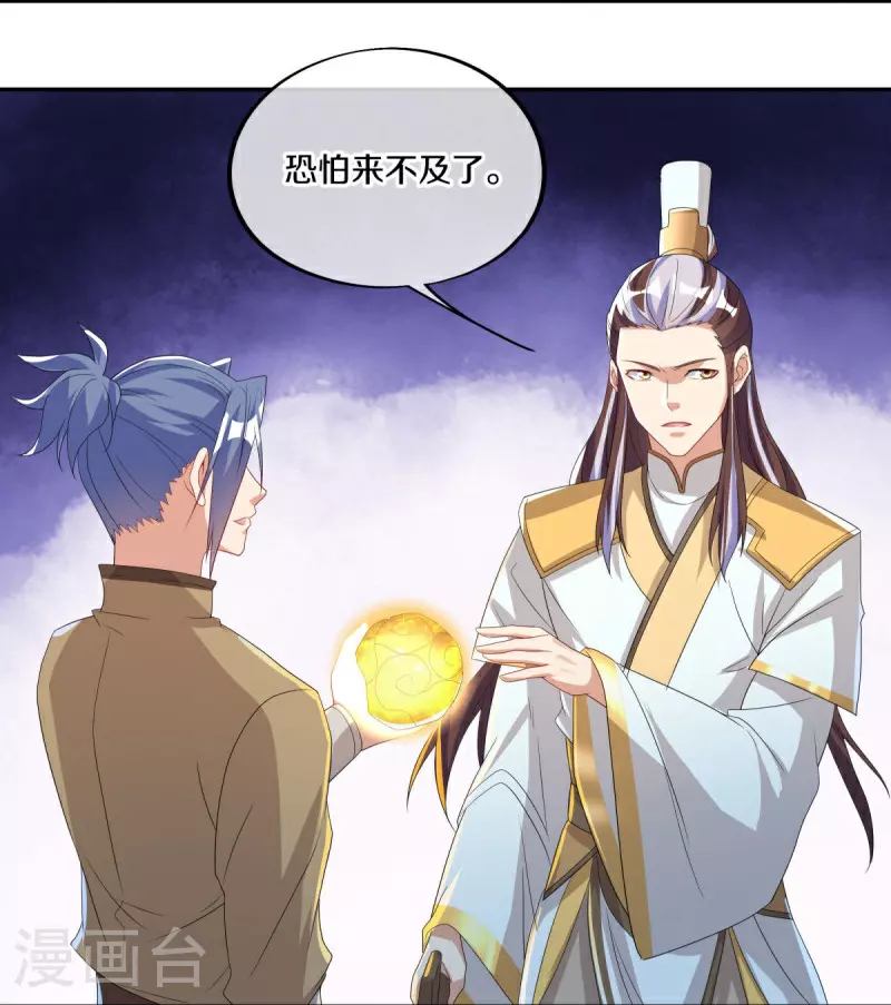 第574话 正面对抗18