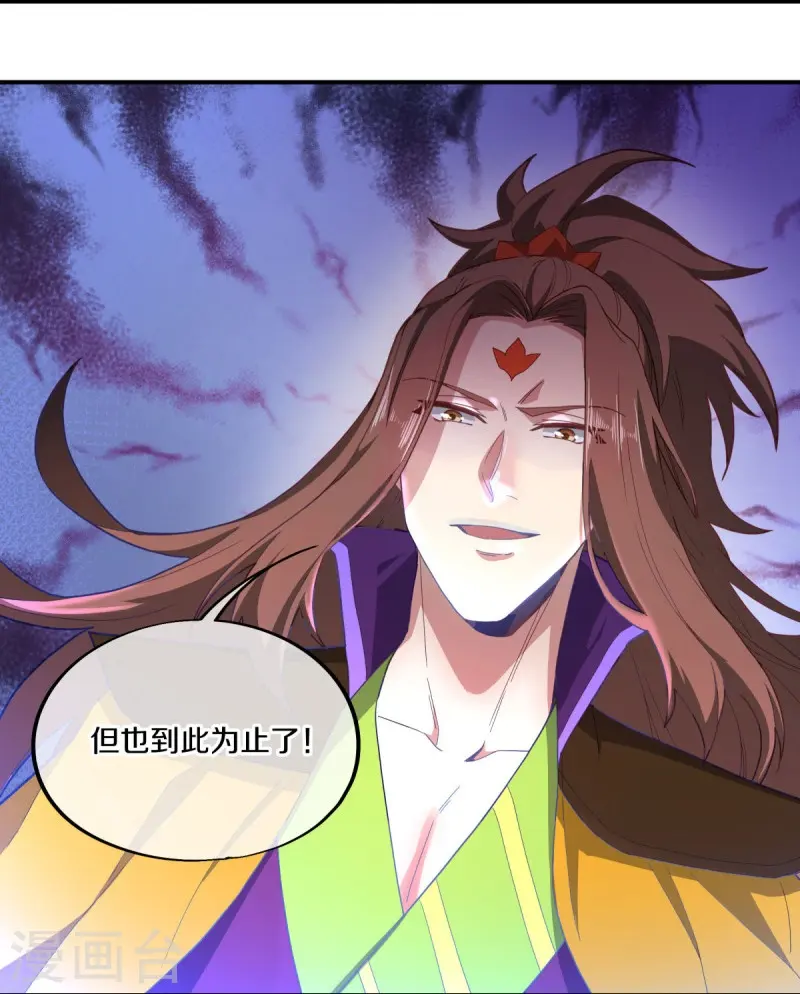 第497话 玉石俱焚17