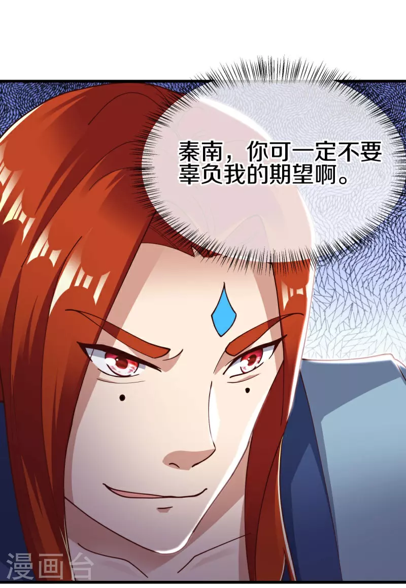 第584话 困兽之斗48