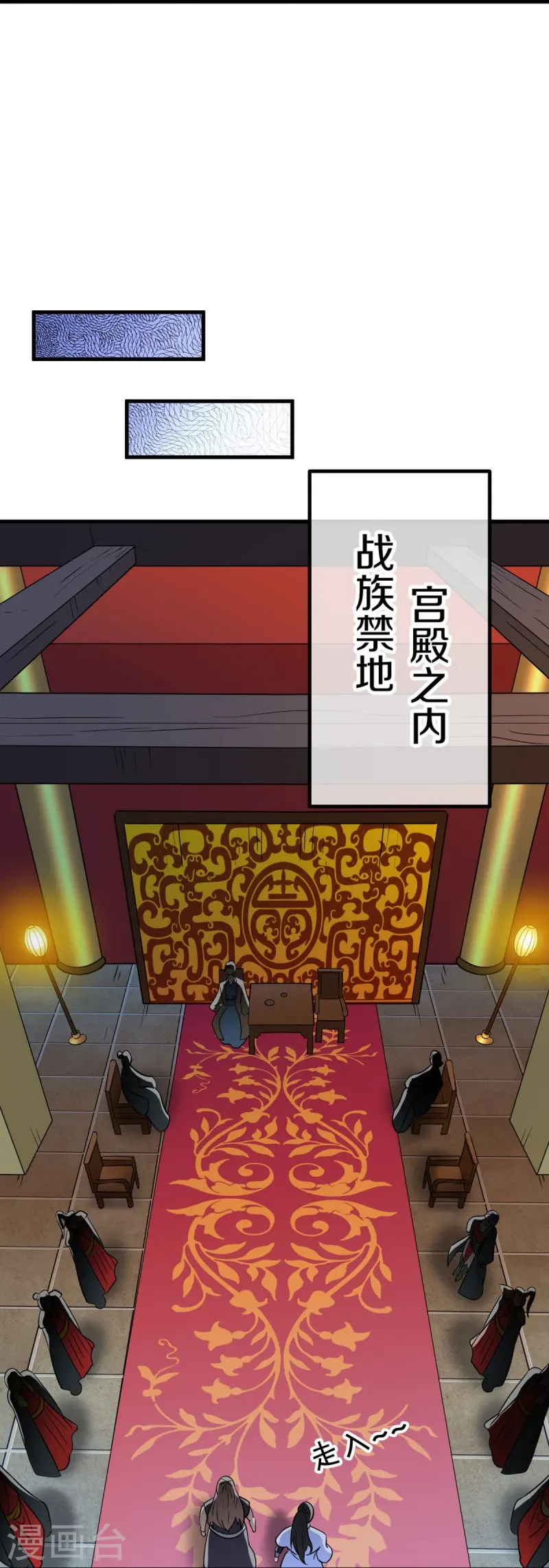 第556话 三生劫59