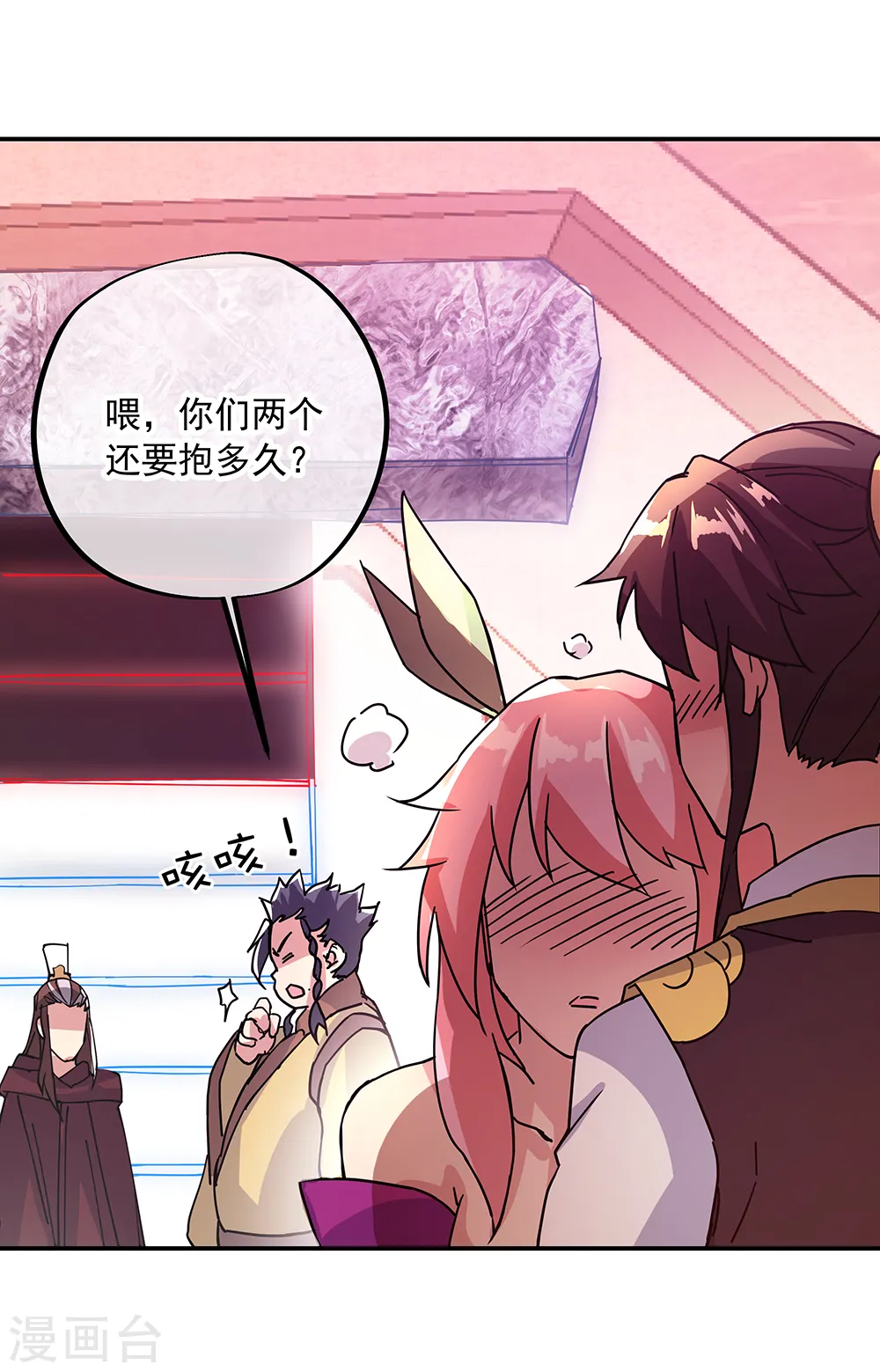 第315话 死神台对决28
