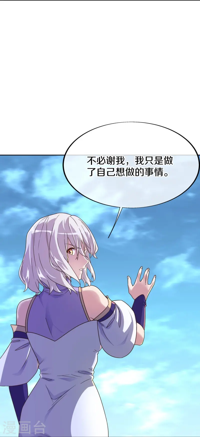 第455话 朋友的守护24