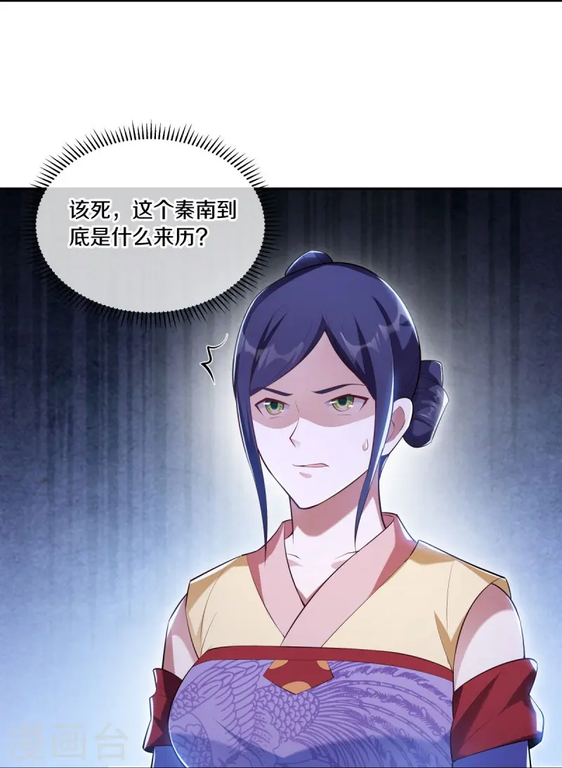 第446话 释放？34