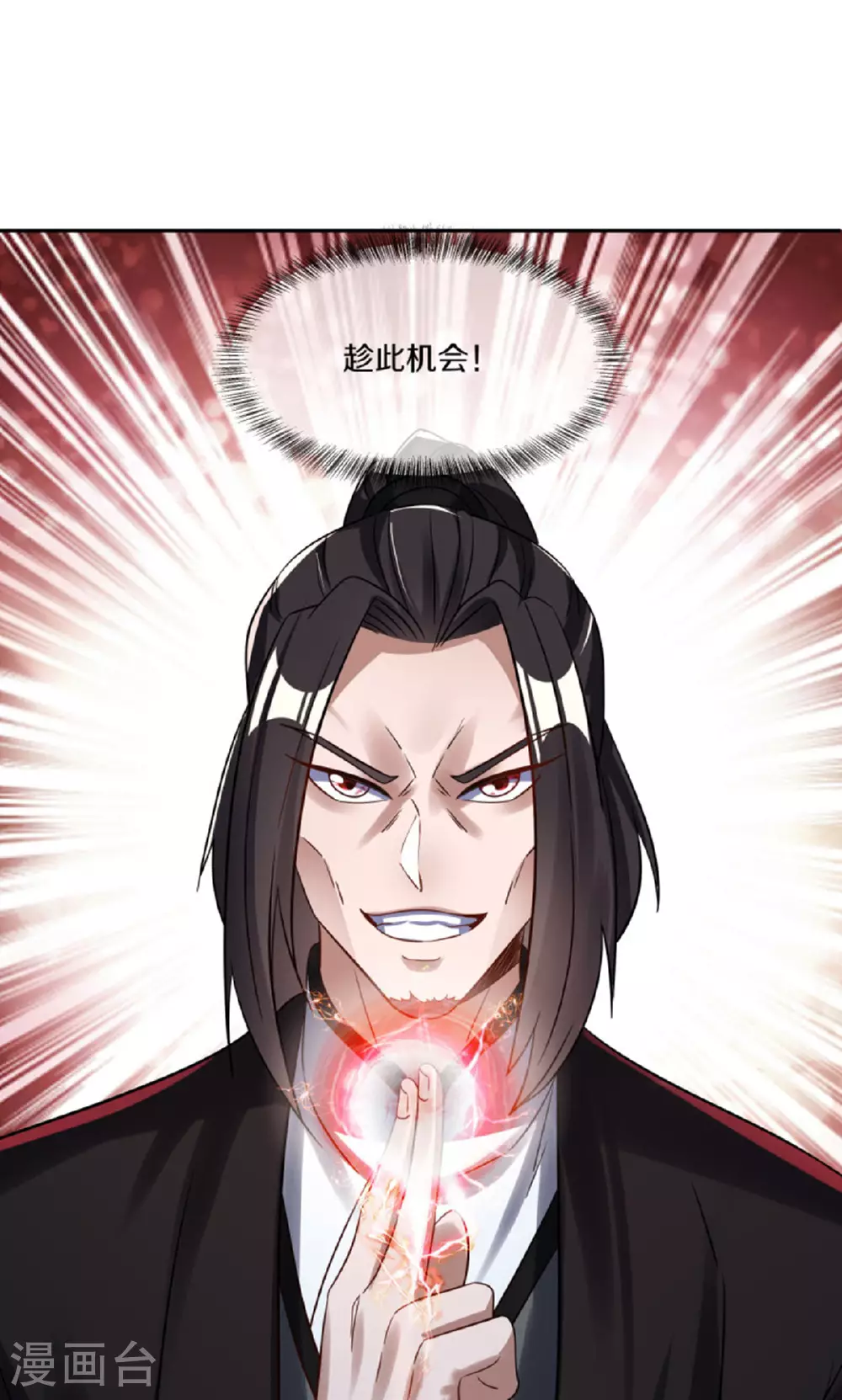 第599话 海上乱斗50