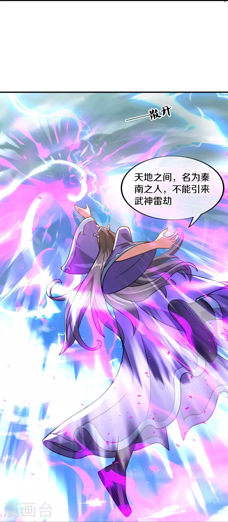 第569话 来世之谋19