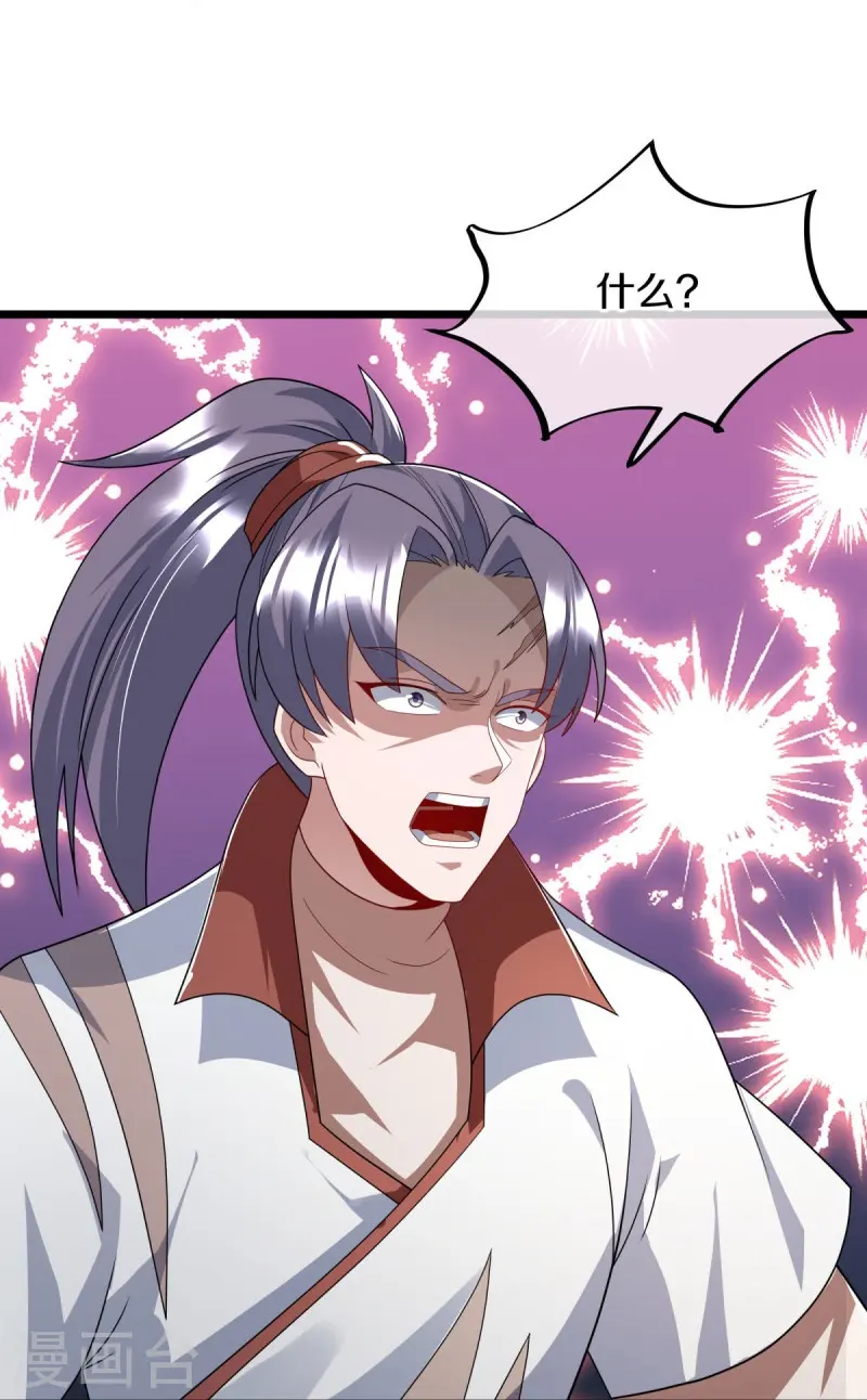 第543话 邱鸿之名56