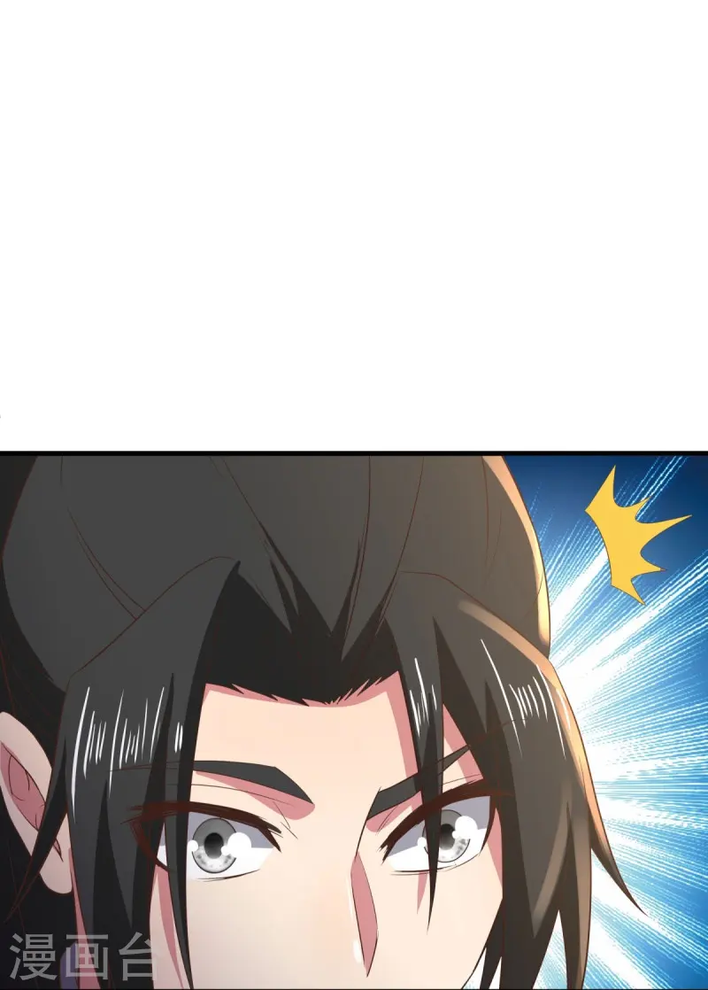 第539话 魂入九天31