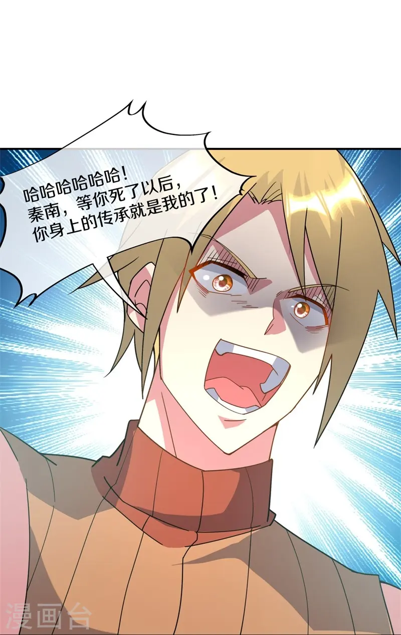第383话 逃脱5