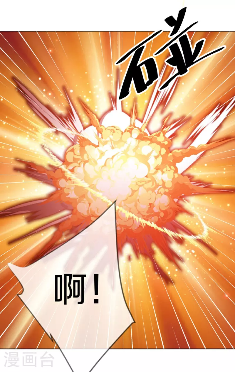 第590话 他乡遇故知36