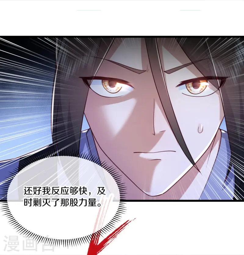 第481话 上玄秘境62