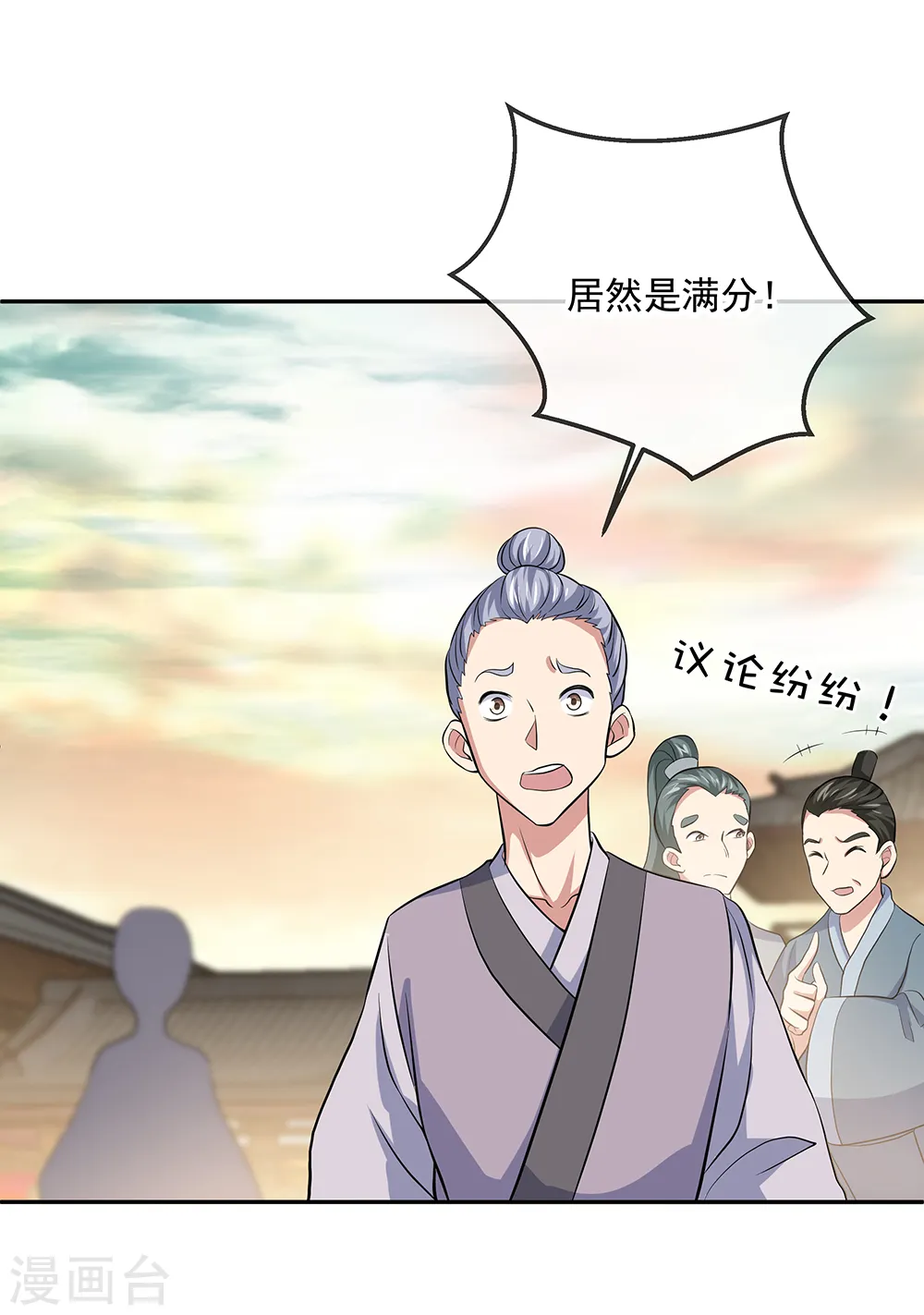 第291话 认输吧8
