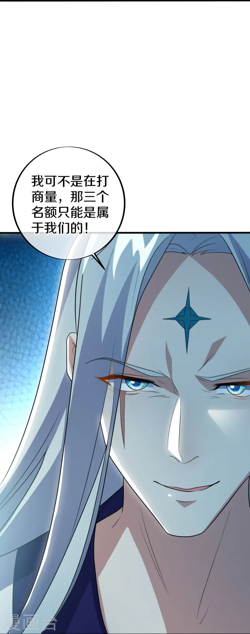 第477话 冤家路窄62