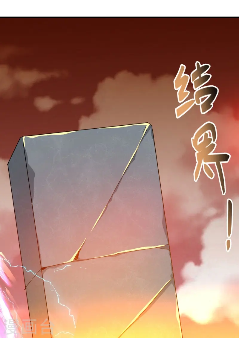 第497话 玉石俱焚22