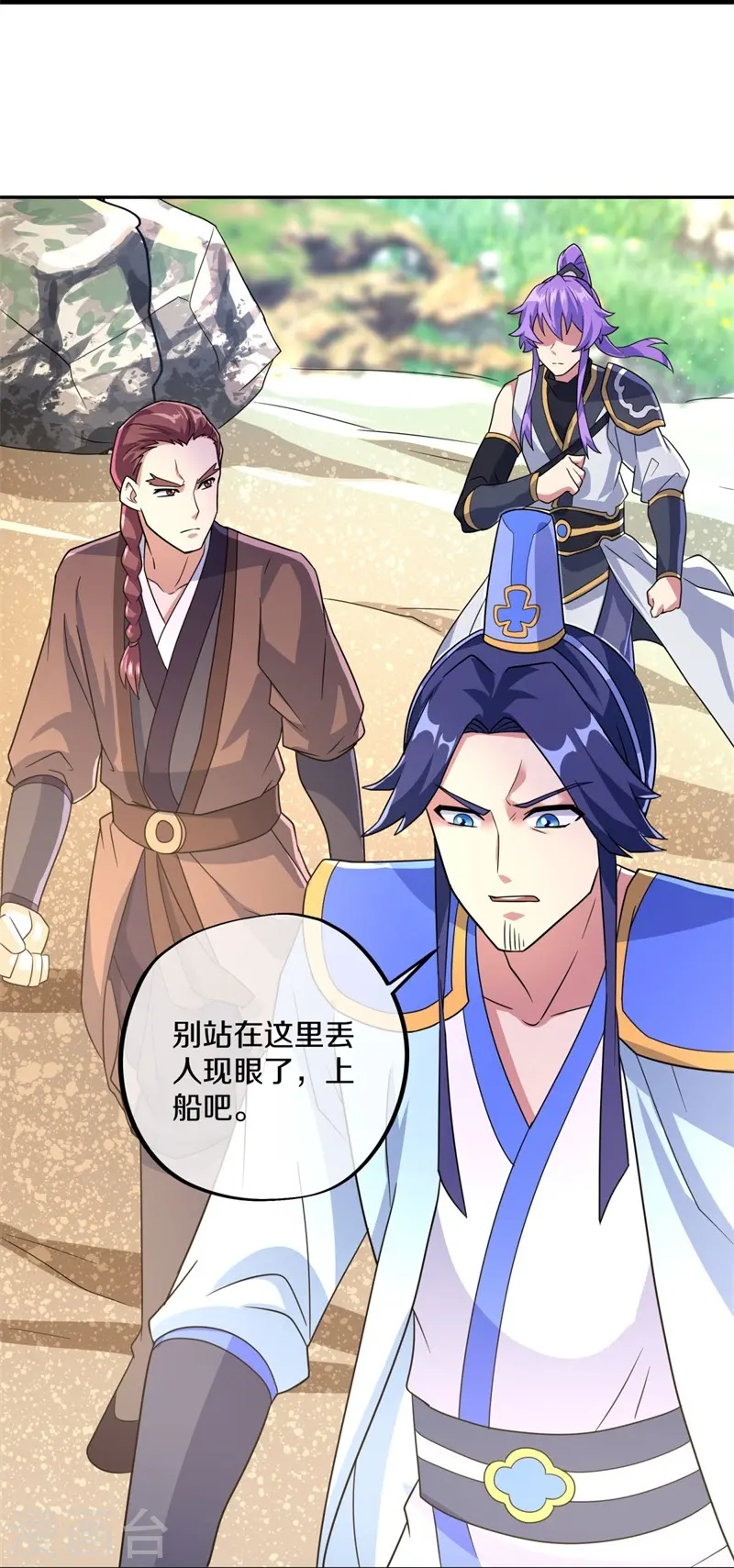 第425话 半神之墓18