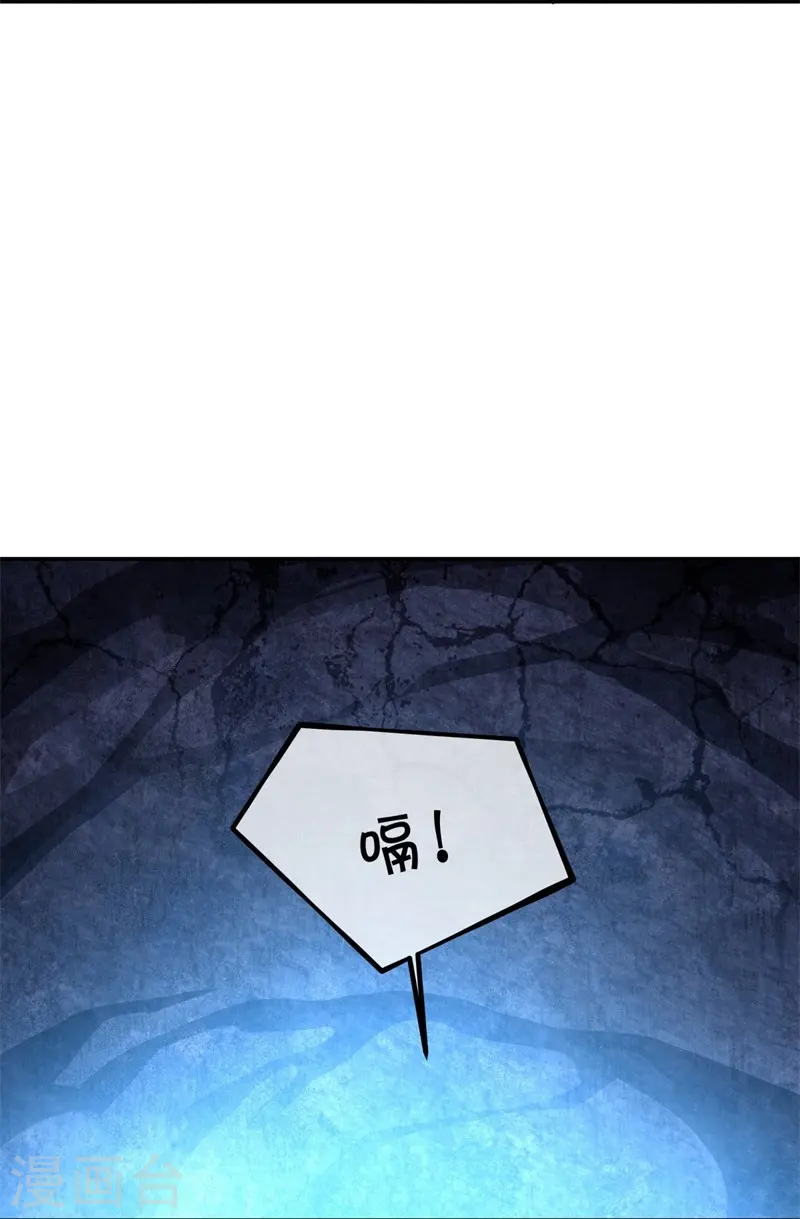 第358话 获得传承39