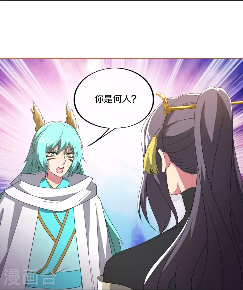 第568话 第二大陆42