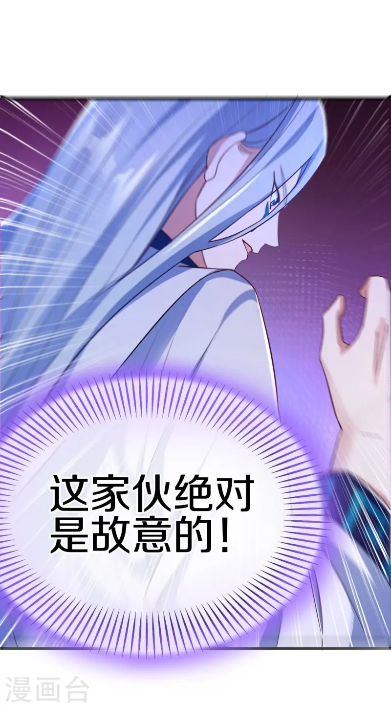 第476话 入盟宴席47