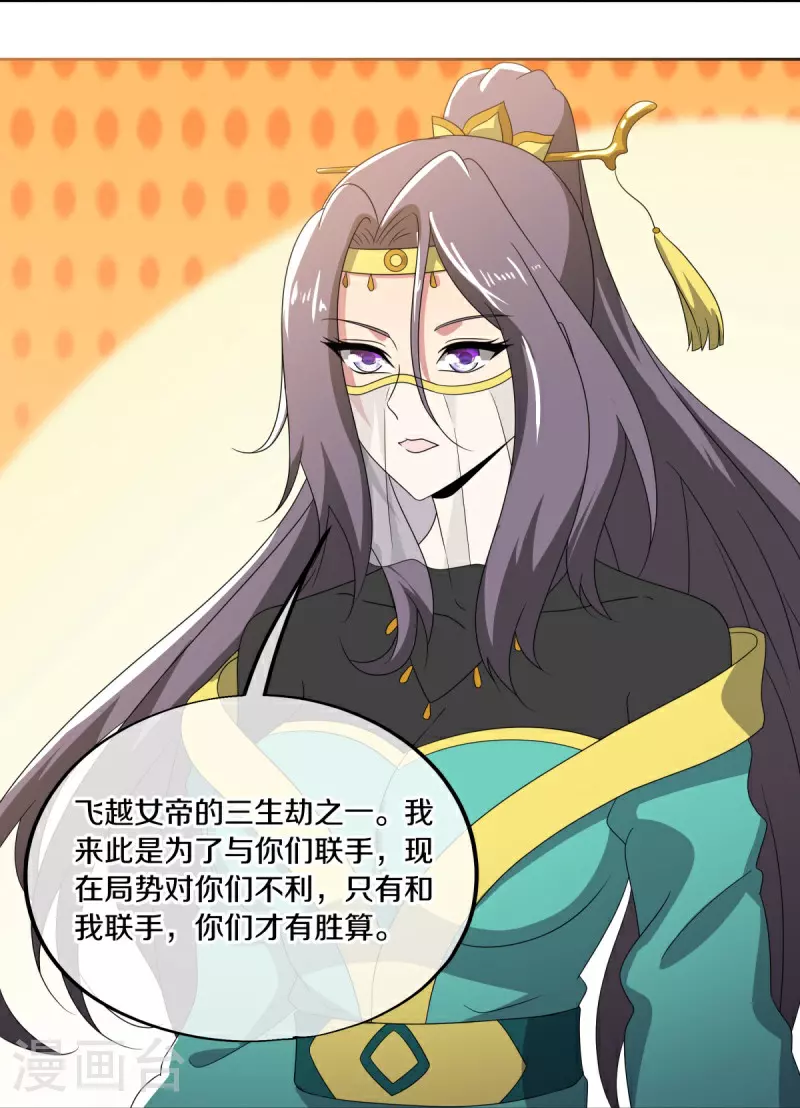 第568话 第二大陆43