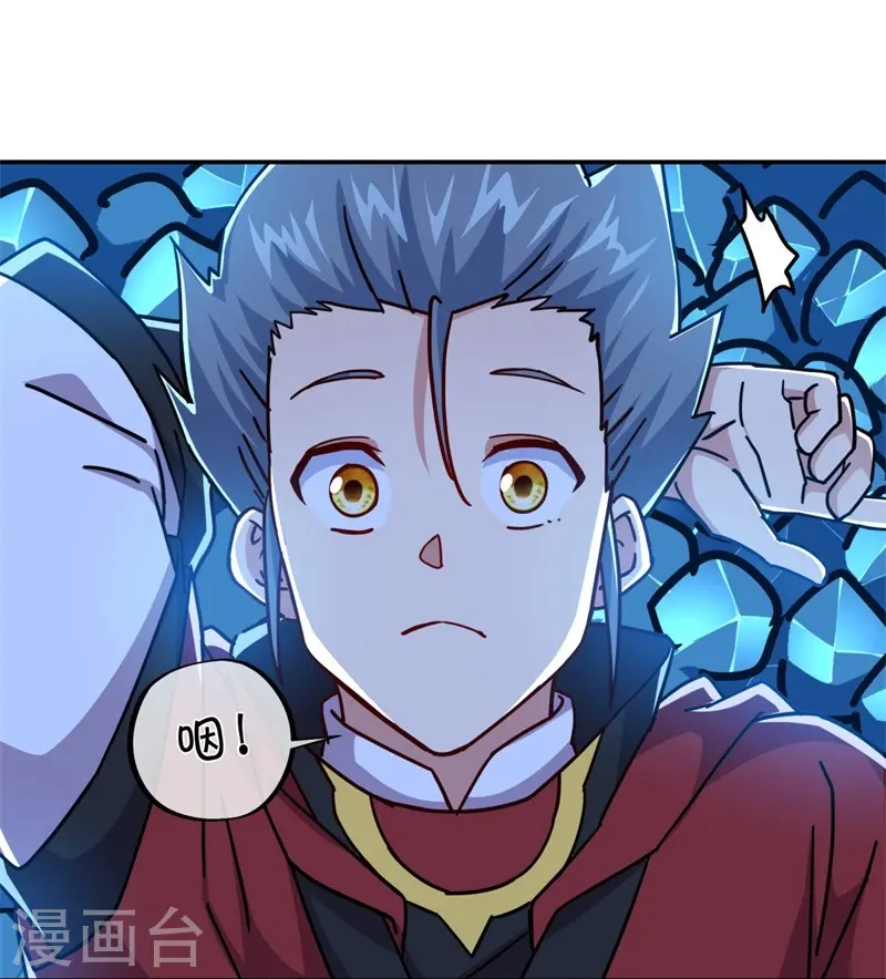第358话 获得传承41