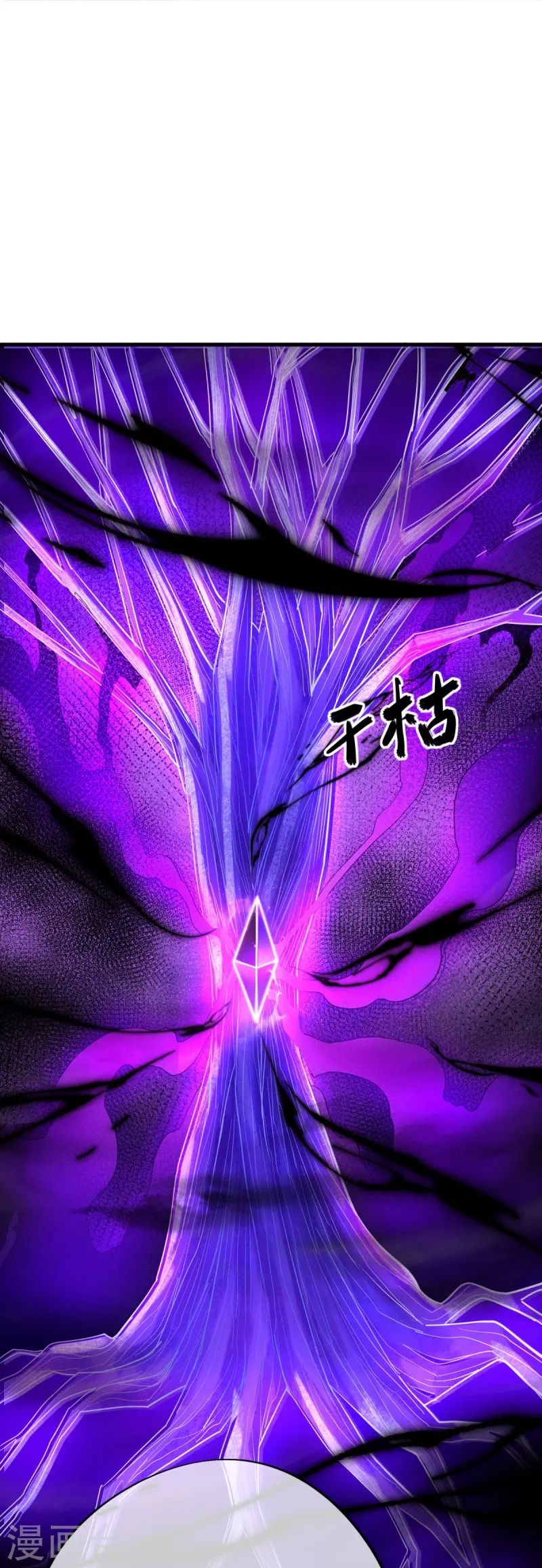 第514话 紫金战龙29