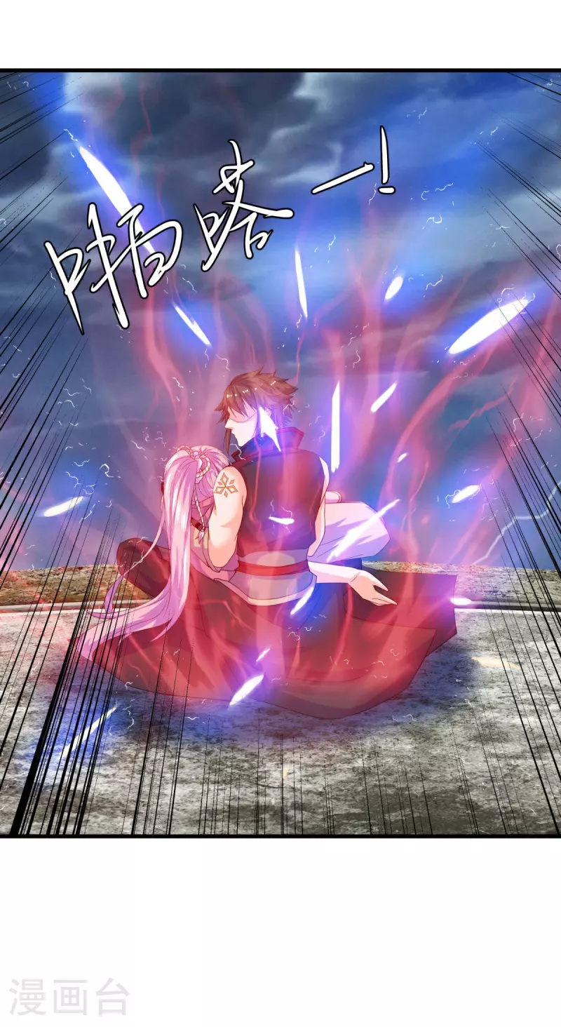 第578话 为她陪葬48