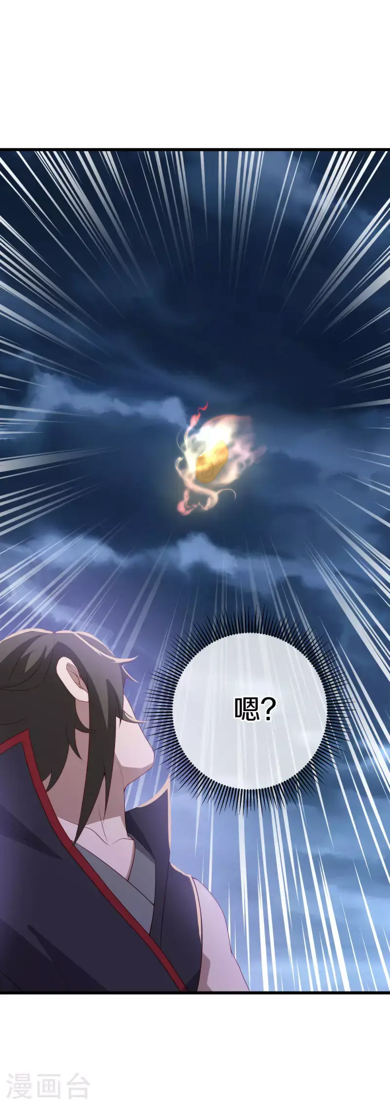 第613话 再见邱鸿39