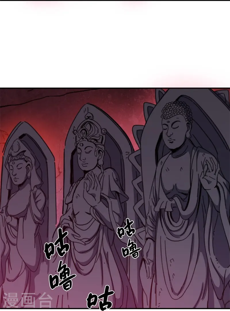 第377话 送死27
