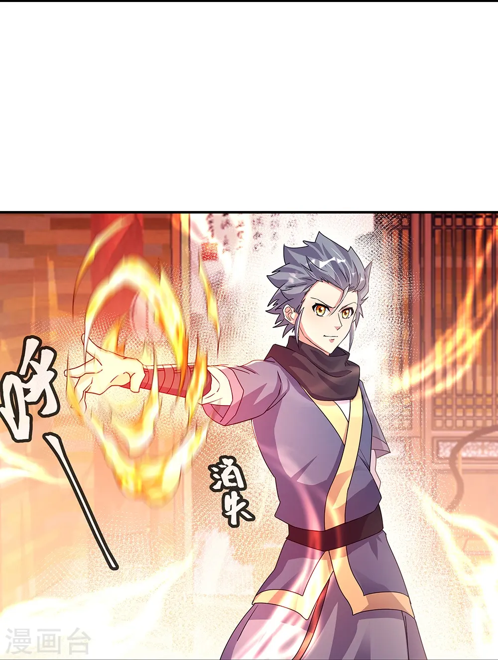 第338话 设局陷害22