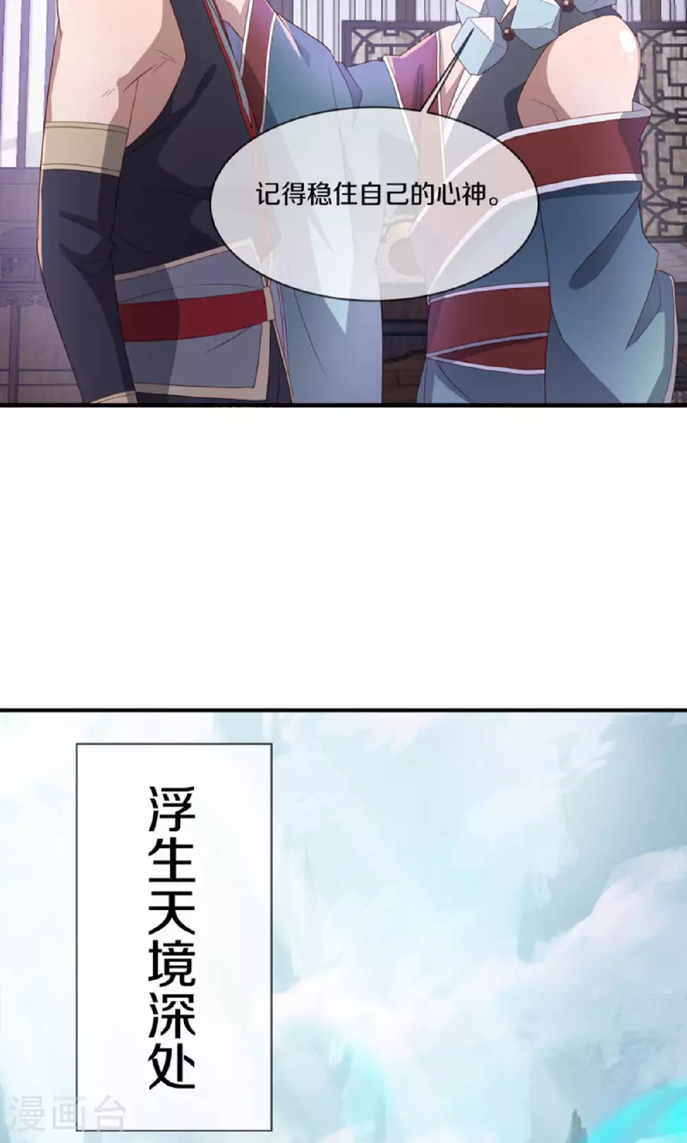 第610话 异变丛生13
