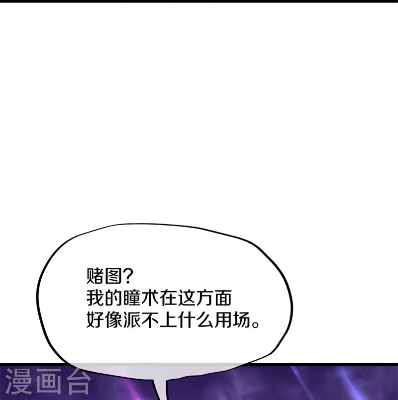 第405话 情报考核35