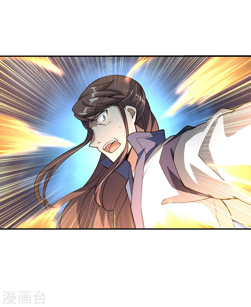 第63话 紫焰花15