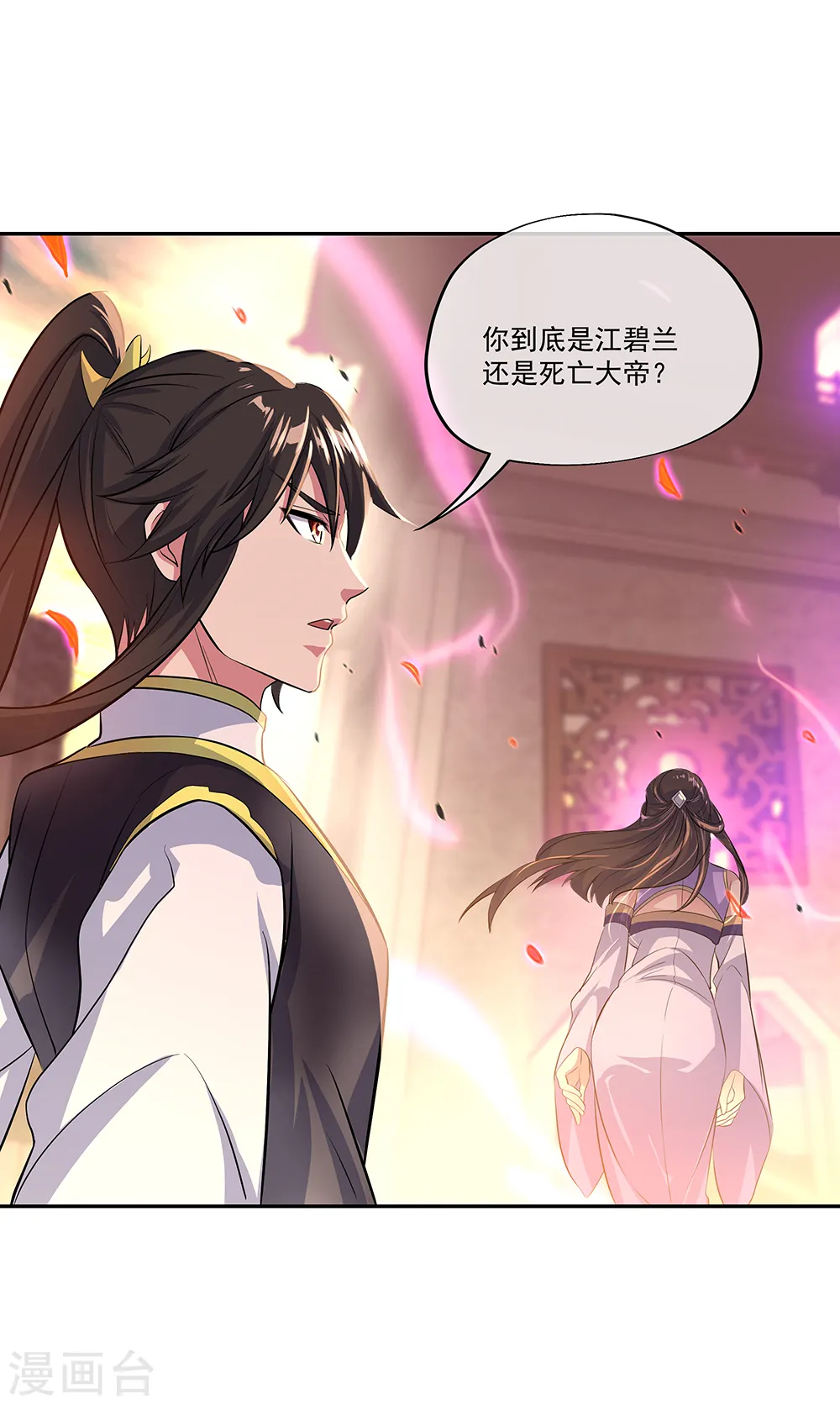 第316话 死亡大帝复活31