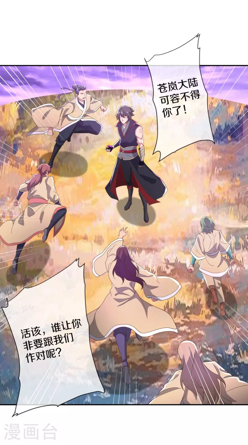 第563话 专诛秦南49