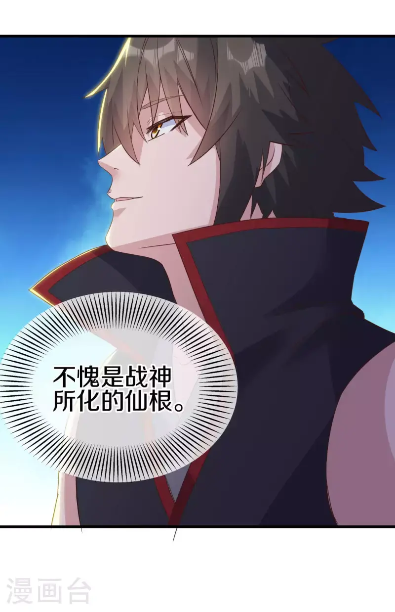 第614话 先天异象仙根23