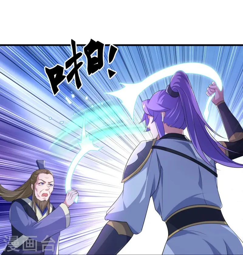 第443话 他乡遇故人8