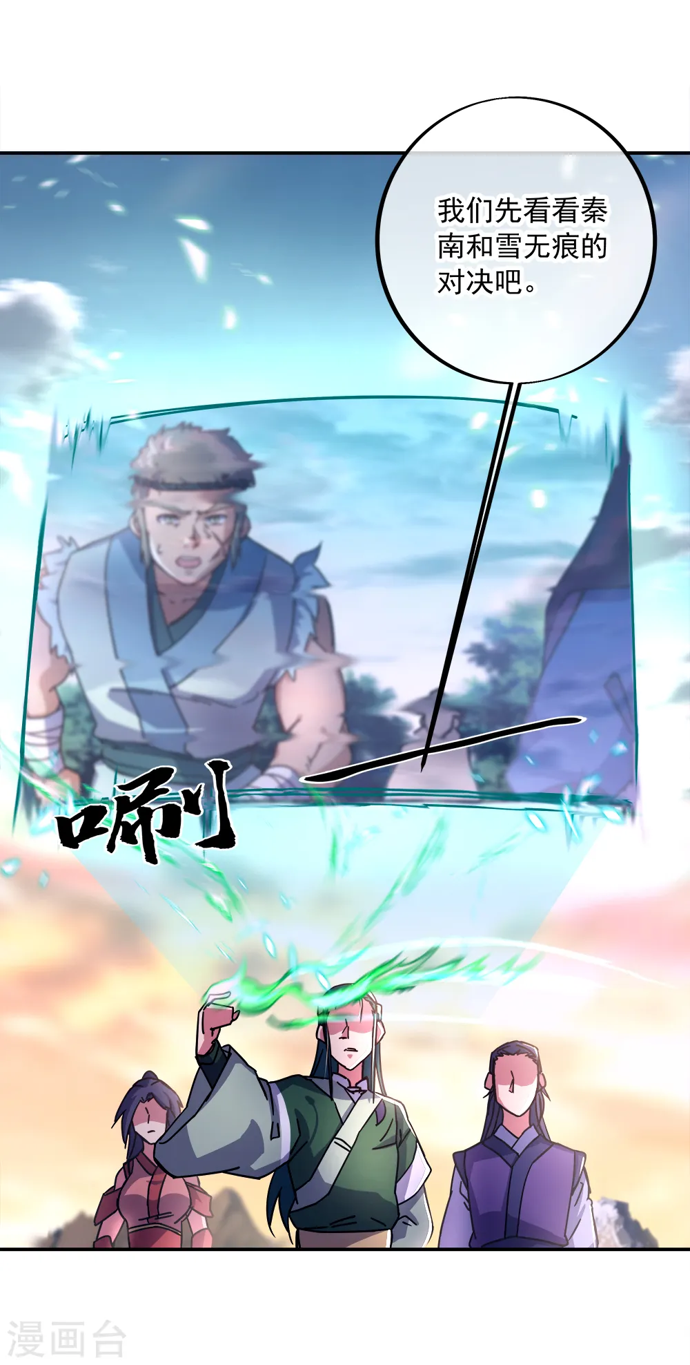 第295话 可笑的坚持6