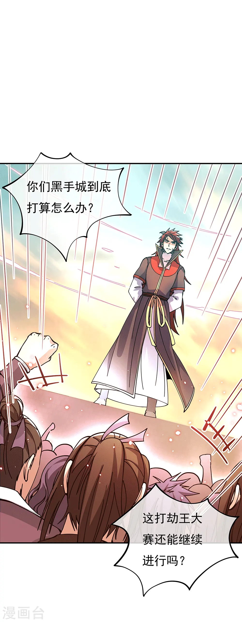 第281话 联手铲除段青12