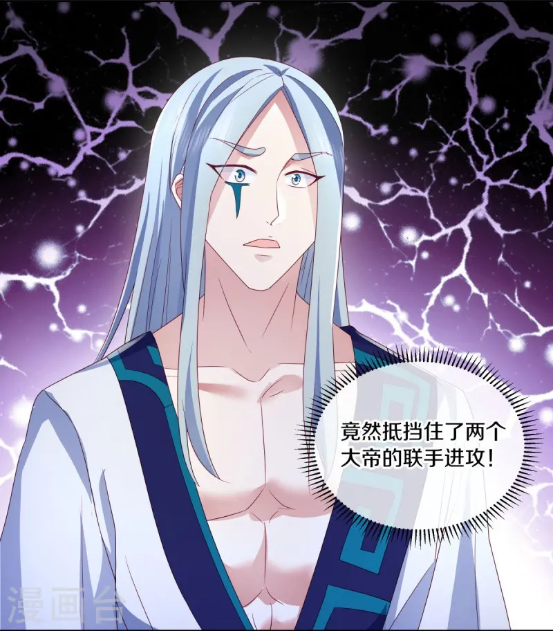 第484话 玄风雷鹏47