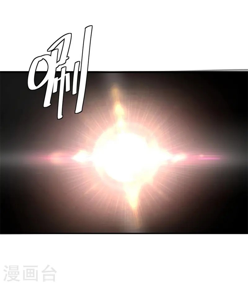 第97话 战神之魂18