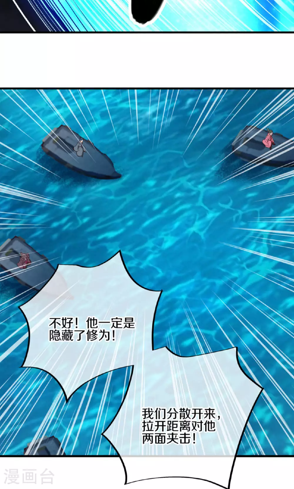 第599话 海上乱斗34