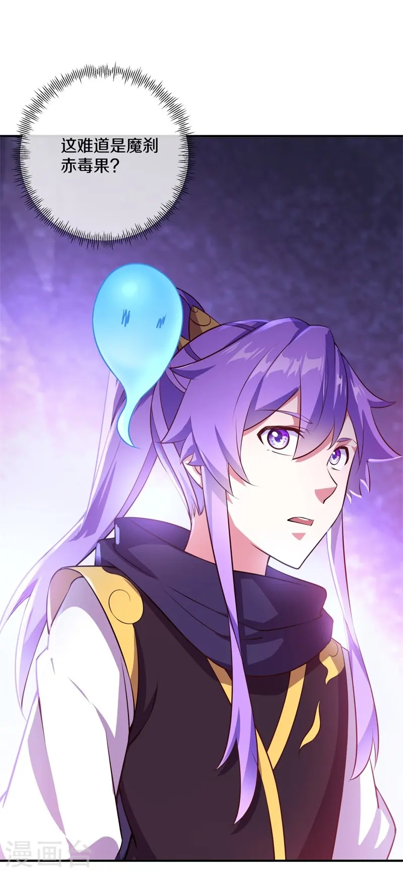 第376话 一星传承地56