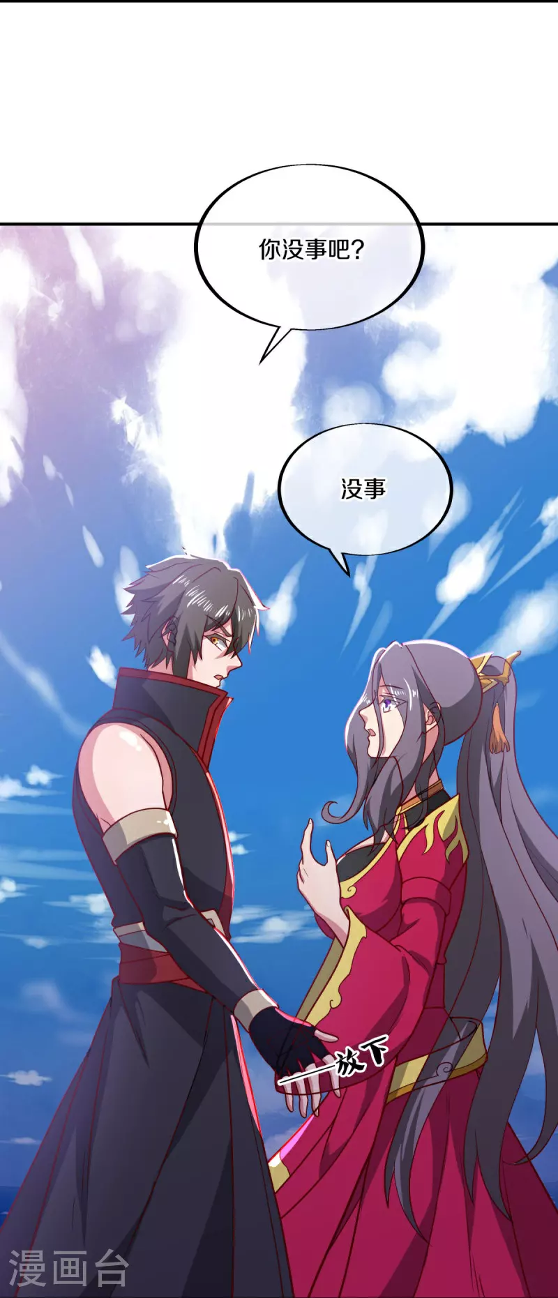 第569话 来世之谋10