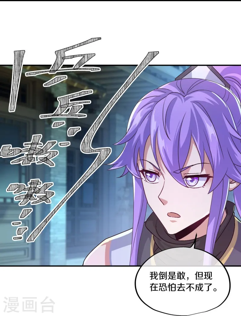 第445话 恶鬼牢31