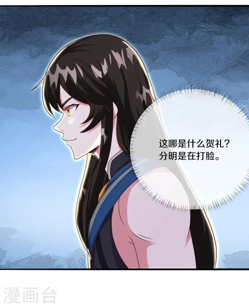 第502话 似曾相识45