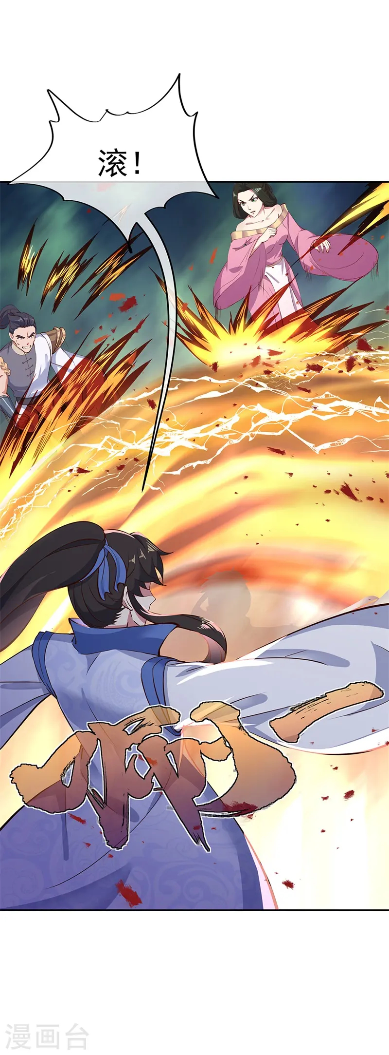 第188话 战四大天才27