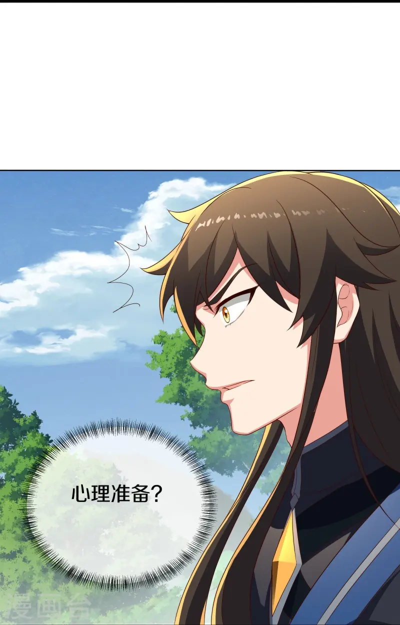 第520话 藏巧于拙38