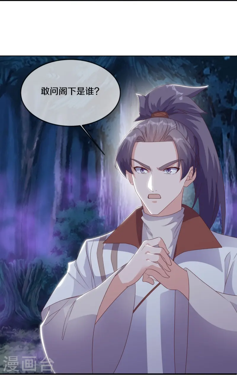 第544话 救命的回报19