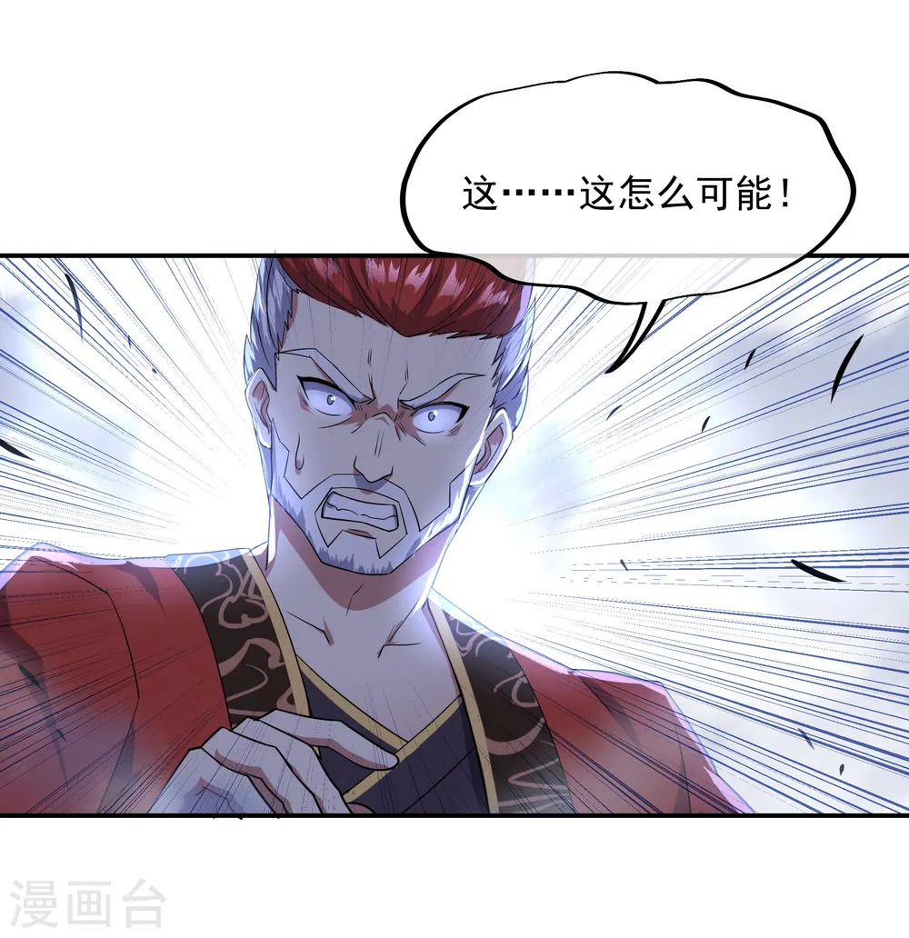 第39话 秦家溃败5