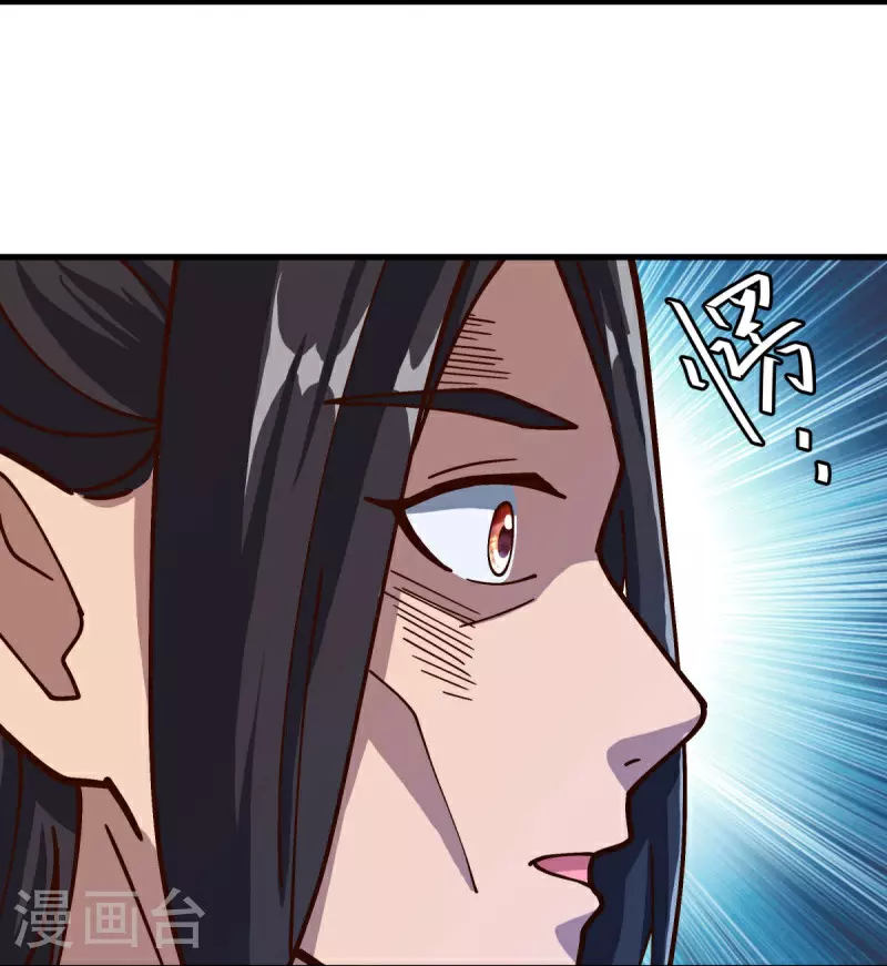 第594话 垂钓六荒石32