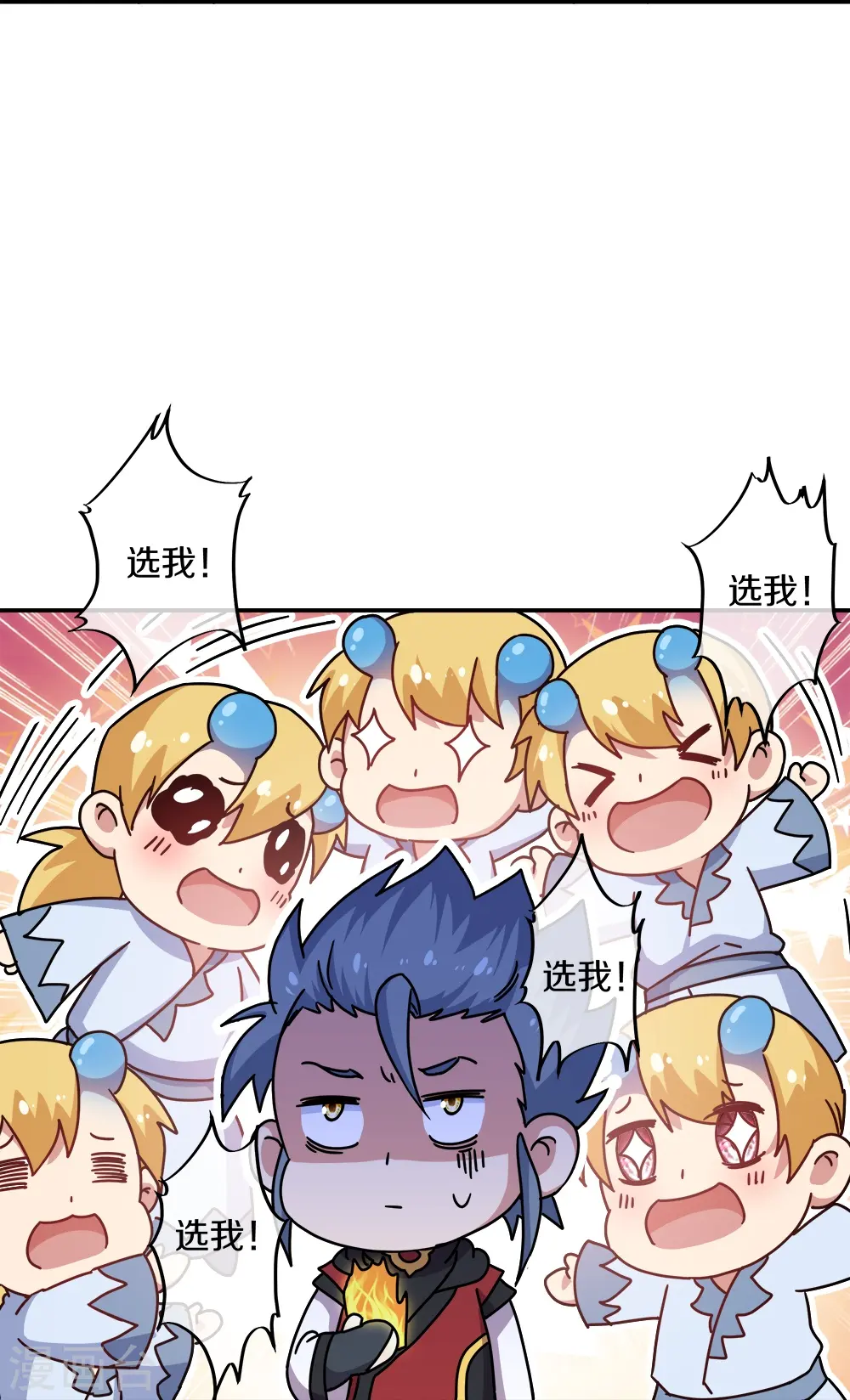 第349话 尘埃落定37